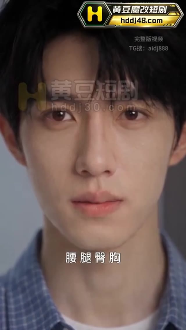 成人短剧：《母子同欢》1-6集 美母淋浴发烧趁机轻薄美母